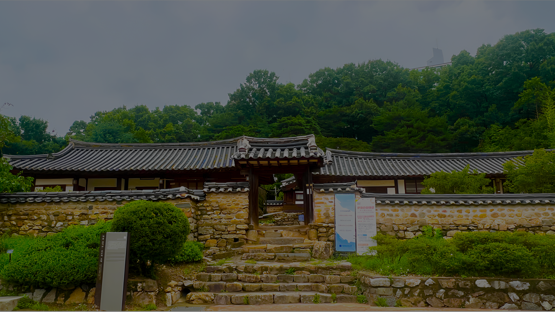 고택배경